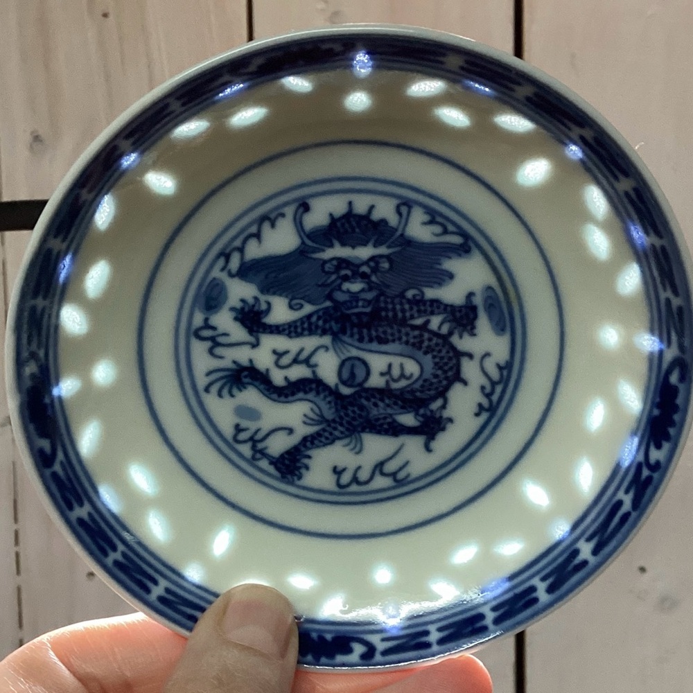 Vintage Porcelain Rice Grain Ware Facing Dragon Bowl - Picture 2 of 9